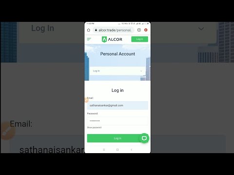 How to login Alcor trade |New website | Antares Trade | Binar |Linar profit|