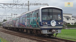 伊豆箱根鉄道駿豆線3000系3506編成HAPPY PARTY TRAIN津島善子ヘッドマークIS04三島二日町～IS05大場間【はやぶさ物語】FDR-AX45A