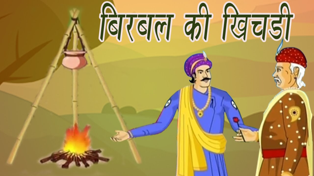 Akbar Birbal Ki Kahani  Birbals Stew      Kids Hindi Story