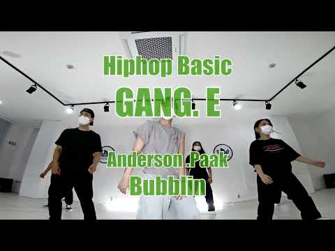 Anderson .Paak - Bubblin / Hiphop Basic(힙합 베이직) / 고릴라크루 댄스학원 천안점