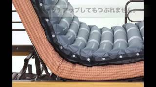 ドムス エアーマットDomus（7-1308-01、0-8148-21）