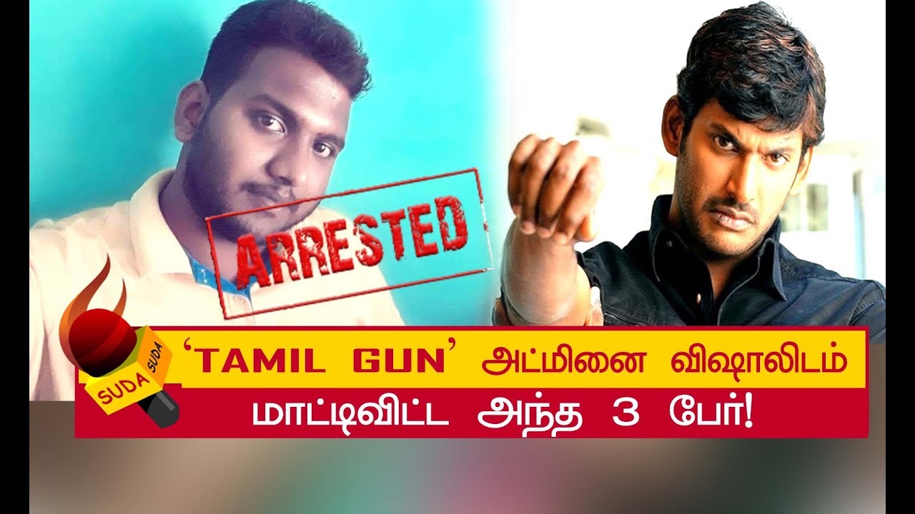 `தமிழ் கன்' அட்மின் கைதுசெய்யப்பட்டது எப்படி? | TAMIL GUN | VISHAL ...