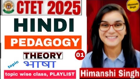 CLASS-01 || CTET 2025 || HINDI PEDAGOGY THEORY CLASS || LANGUAGE BY HIMANSHI SINGH