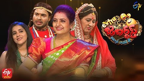 Extra Jabardasth Latest Promo | 30th September 2022 | Rashmi, Indraja, Mano , Conductor Jhansi | ETV