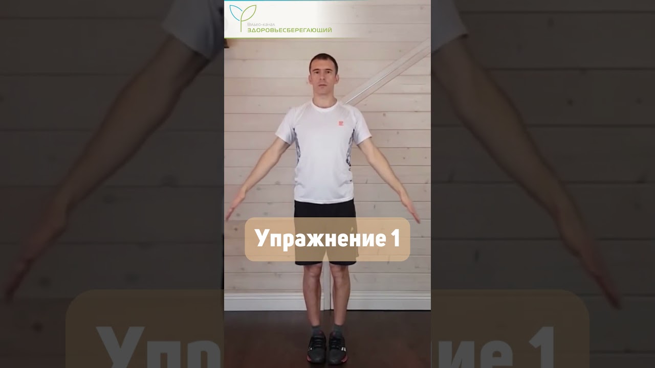 Упражнения от одышки и хронической усталости