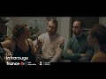 [Bande annonce] Julie, récit d'un féminicide