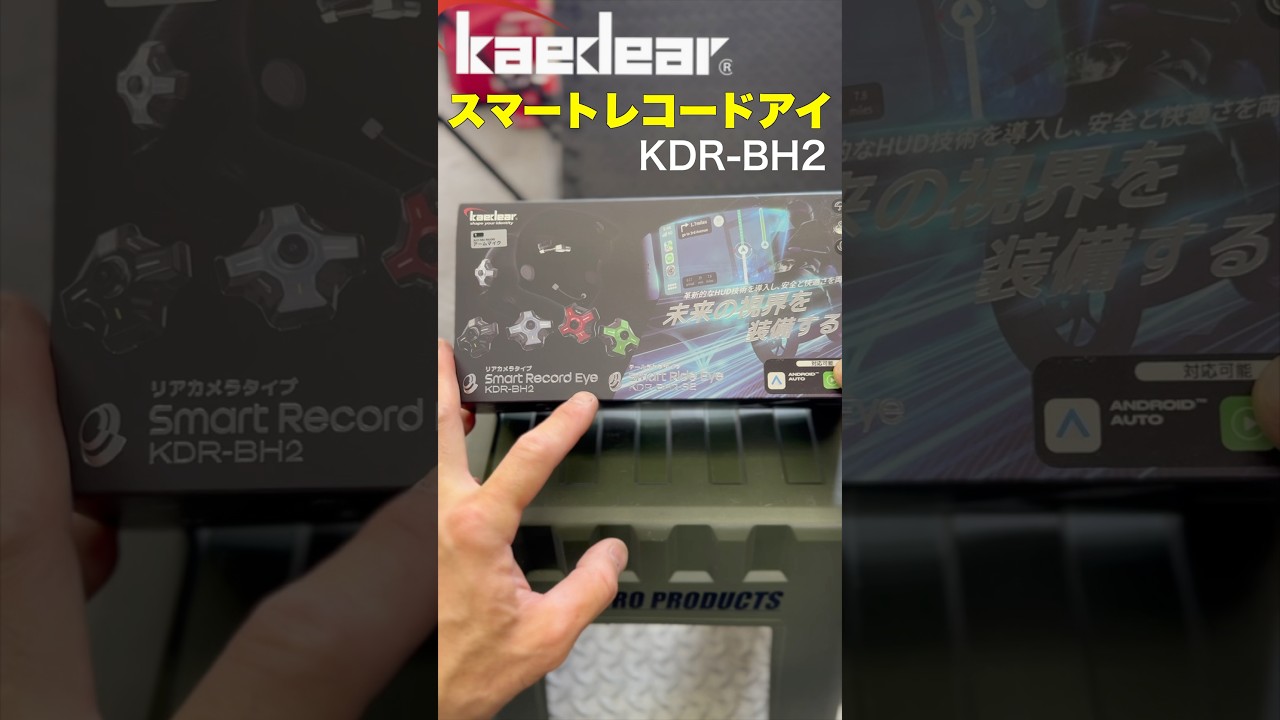 Unboxing [KDR-BH2] Kaedia Smart Record Eye - Cool cyber look