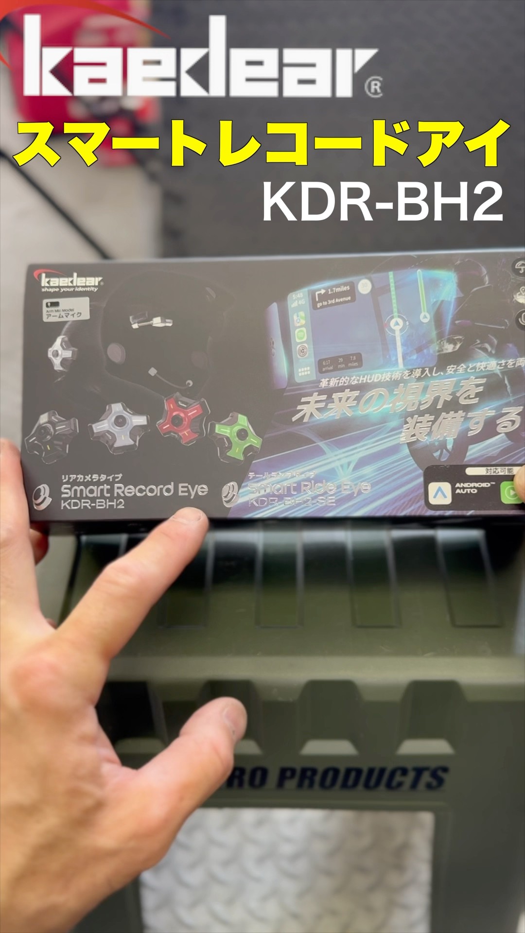 Unboxing [KDR-BH2] Kaedia Smart Record Eye - Cool cyber look