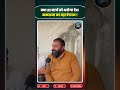 UGC मुद्दे पर बवाल: 'करणी सेना' PM Modi को दिखाएगी काले झंडे! महिपाल मकराना