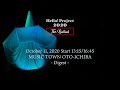 「Hello! Project 2020 〜The Ballad〜」 October 11, 2020 Start 13:15/16:45・MUSIC TOWN OTO-ICHIBA -Digest-