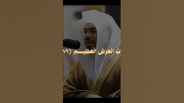 من يعرف اسم القارئ