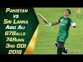 Man of the Match Abid Ali's 67-ball 74 Runs| Pakistan vs Sri Lanka 2019 | 3rd ODI | PCB