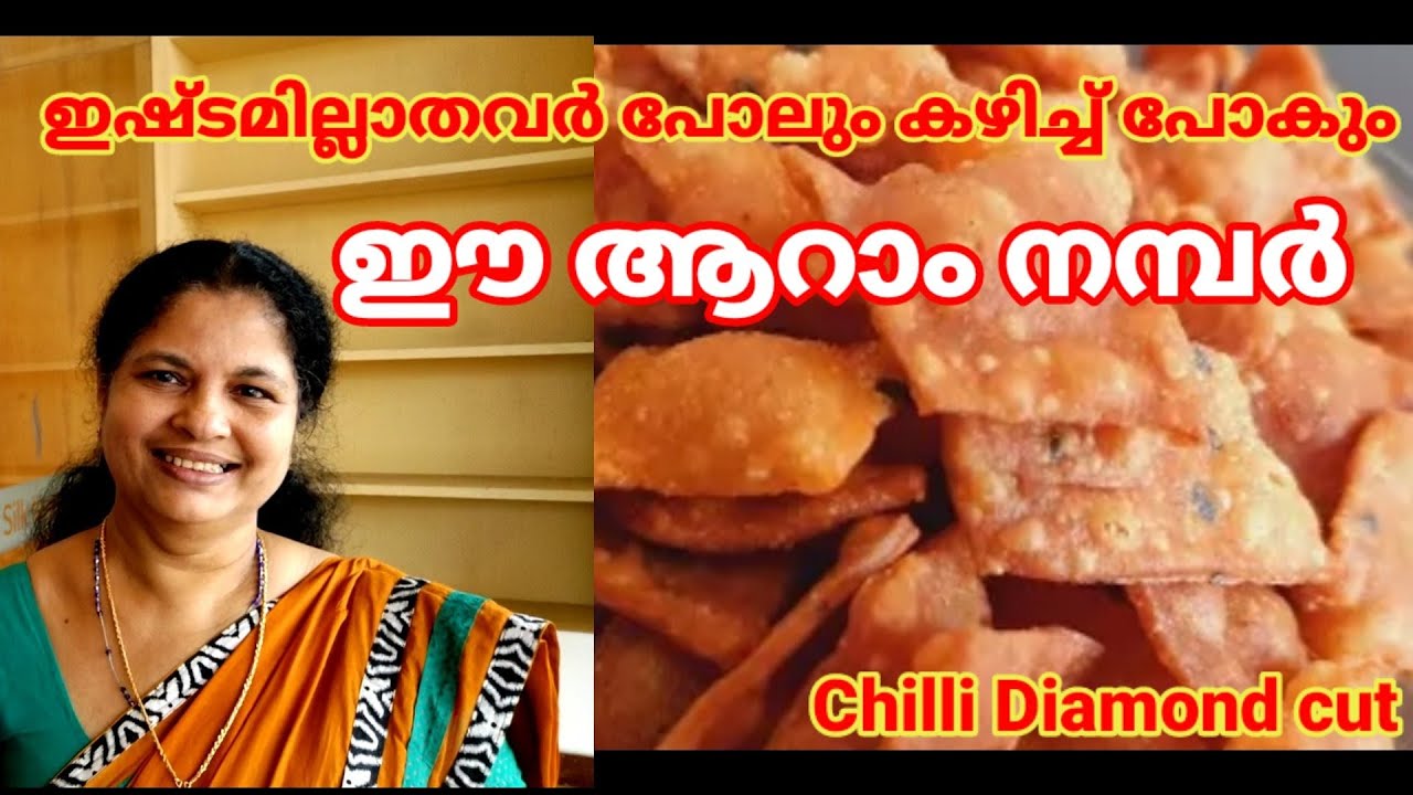 mummy-special-chilli-diamond-4-o-clock-snacks-btechmixmediatips-youtube