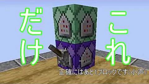 تحميل マイクラ タイマー コマンド Mp4 Mp3