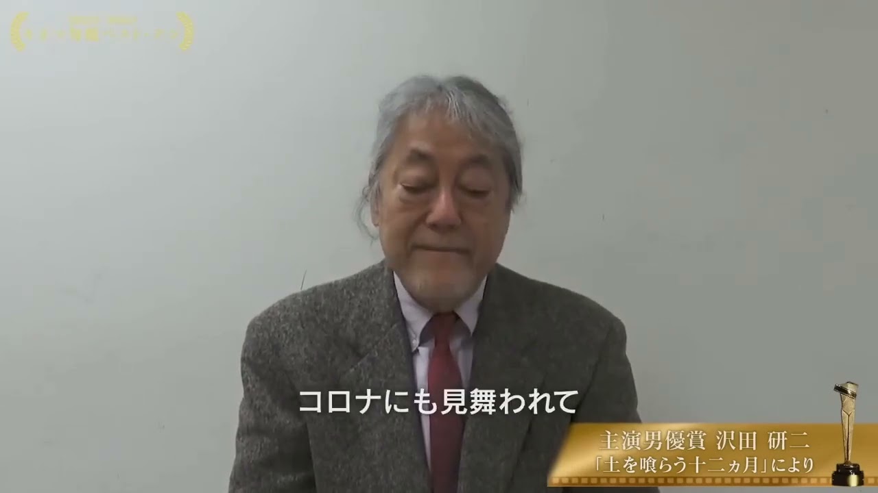 主演男優賞：沢田 研二「土を喰らう十二ヵ月」【2022年第96回キネマ旬報ベスト・テン(16)】