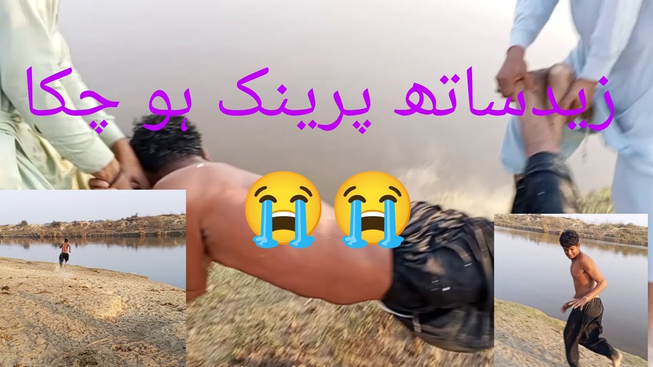 Zahid Yaad ke sath prank Ho Gaya 