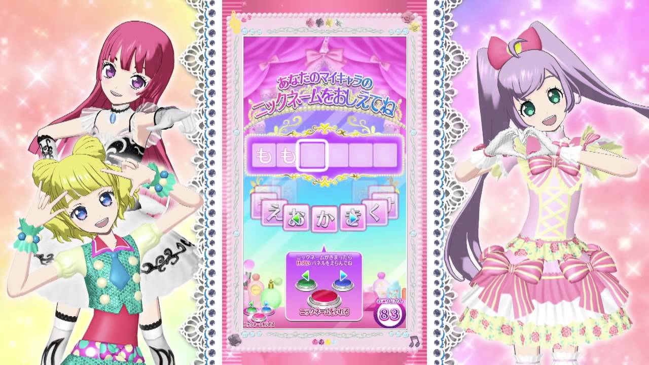 プリパラ オールアイドルパーフェクトステージ の評価とレビュー ゲームウィズ