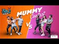 ចឹងហ្អ៎ វគ្គ១៥: ការប្រកួតអ្នកម្តាយឆ្នើម | Jeng-Or Episode 15: Mommy Contest