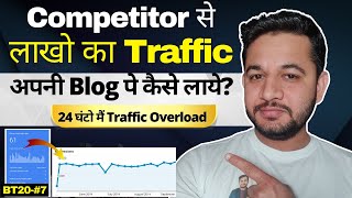 Competitor website se Keyword Research Kaise kare to Rank #1 in Google | Untapped keyword research