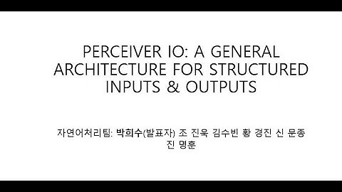 [Deepmind] Perceiver IO : A GENERAL ARCHITECTURE FOR STRUCTURED INPUTS & OUTPUTS