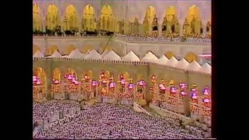 سورة الكهف كاملة من الحرم المكي- الشيخ علي جابر رحمه الله