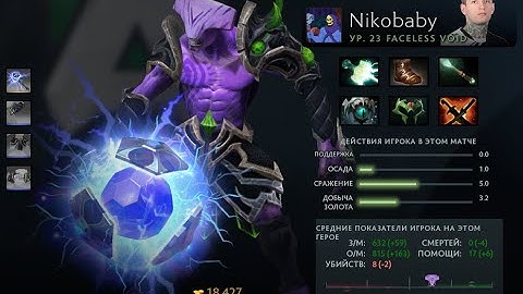 Alliance VS Ninja in Pyjamas game #2 Nikobaby Faceless void Gameplay