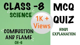 MCQ QUIZ# COMBUSTION AND FUEL# CH-6# CLASS-8# SCIENCE