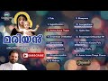 MARIAN | Top Hit Christian Songs by Fr Shaji Thumpechirayil | Evergreen Marian Songs Mp3 Song