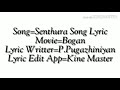 Senthoora song lyricbogan
