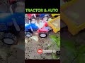 Tractor and Auto #bahubali #jcb #reverse #reverse #tractor #trending #auto #autorickshaw