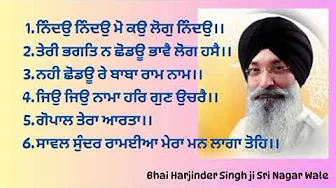 Gurbani Kirtan - Bhai Harjinder Singh ji Sri Nagar Wale #gurbani #punjabi Gurbani Kirtan - Bhai Harjinder Singh ji Sri Nagar Wale #gurbani #punjabi