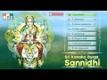 Goddess Durga songs | Sri Kanaka Durga Sannidhi | Durga Devi Special Songs | Jukebox Mp3 Song