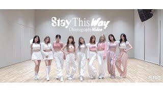 fromis_9 (프로미스나인) 'Stay This Way' Choreography Video