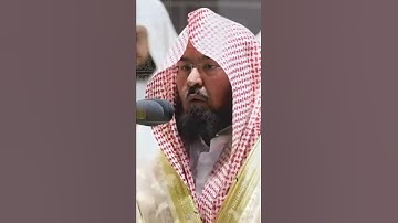 ما تيسر من سورة الأنعام | الشيخ #عبدالرحمن_السديس