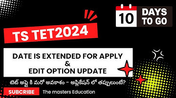 TS TET ONLINE APPLICATION DATES EXTENDED TET APPLICATION FORM CORRECTION EDIT OPTION UPDATE
