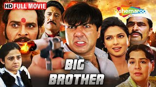 सबसे बड़ा बदला : सनी देओल और प्रियंका चोपरा की बेस्ट फिल्म | Big Brother Full movie | HD