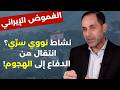 They Will Leave Mohammad Chamass With Precise Information This Is Mojtaba Khamenei S Mandate 