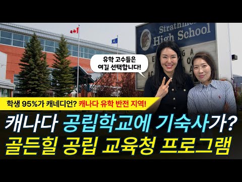 골든힐