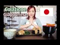 Prepariamo la colazione giapponese!【SUB ITA】