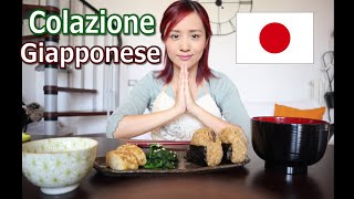 Prepariamo la colazione giapponese!【SUB ITA】