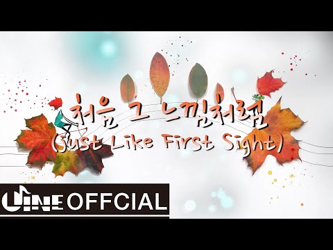 신승훈(Shin Seung Hun) - 처음 그 느낌처럼(Just Like First Sight) Lyric Video