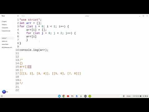 Video: Wie erstelle ich ein Array im Knoten JS?