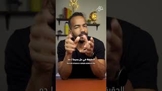 هل القروض بتخسر الشركات؟ #قروض #بنوك #مصر #امريكا #shorts