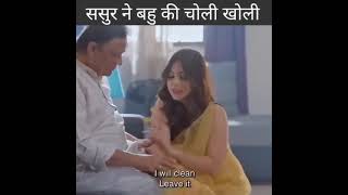 bhabhi hot romancehot kissullu webseriesepiosde7youtubeshorts