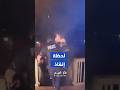 شرطي ينقذ أم ا وطفليها من حريق شقة سكنية في الولايات المتحدة Shorts Short Shortsclip 
