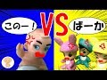 リカちゃん アニメ 赤ちゃん の 言い合い❤ サリーと三つ子がお絵かき ケリー ミキちゃんマキちゃん おもちゃ 人形 キッズ トイ チャンネル