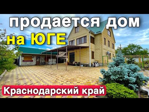 Шикарный дом между