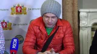 "Страна 03". Премьера в Екатеринбурге "Страна 03". Премьера в Екатеринбурге
