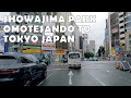 4K Japan Tokyo Drive - Showajima Park to Omotesando (Ota City to Minato City)
