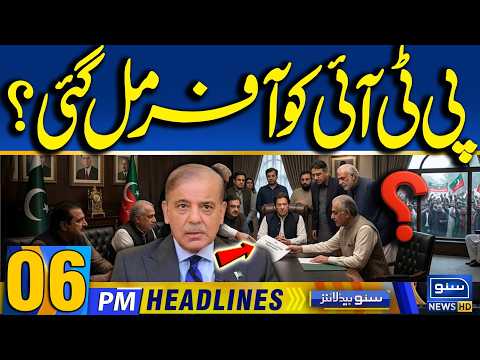 Talks Offered! PTI Reveals Its Stance | 06PM Headlines | 20 Oct 2026 |SunoNewsHD